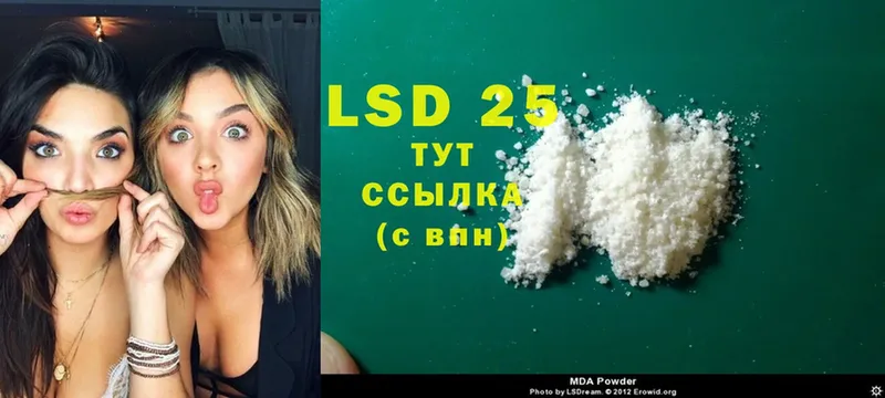 ЛСД экстази ecstasy  Канаш 